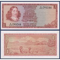 ЮАР, 1 рэнд 1973-1975 г., P-116b (B, офицер Бартоломью Вермейден), UNC