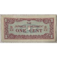 Банкнота Бирма. Японская оккупация. 1 цент 1942 год