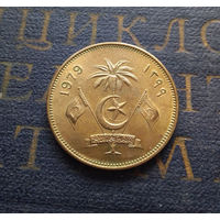 50 лари 1979 Мальдивы #01 UNC