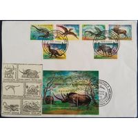 КПД. Доисторические животные. Казахстан. 1994 г.