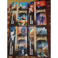Питер Гамильтон. Цикл "Пришествие ночи" (4 книги, серия "Золотая библиотека фантастики")