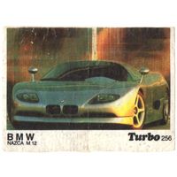 Турбо #256
