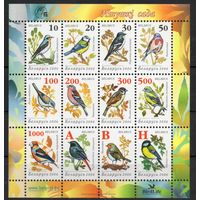 Беларусь 2006. Девятый стандартный выпуск. Птицы малый лист (356)