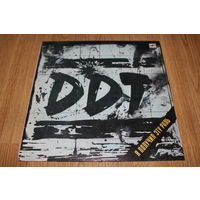 ДДТ - Я Получил Эту Роль