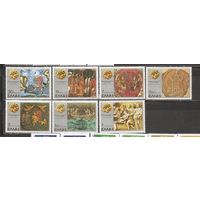 ФФ5 Греция 1977 Искусство