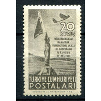 Турция - 1954г. - авиация, самолёты, авиапочта, конференция международной федерации аэронавтики - 1 марка - MNH [Mi 1395]. #4-W2-132-A-2