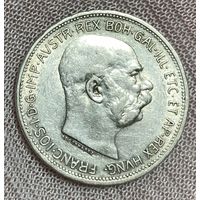Монета Австро-Венгрия 2 кроны 1913 год.