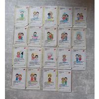 Вкладыши love is...  Разные 74 шт. без повторений