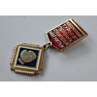 Магнитка турнир СССР значок