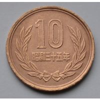 Япония, 10 йен 1960 г.