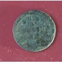 1/2 гроша 1767(?)