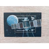 М-12. БЛОК. КАМПУЧИЯ. КОСМОС.