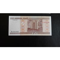 Беларусь 20 рублей 2000 г вМ  UNC