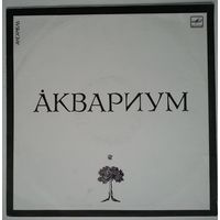 LP Аквариум - Сидя на красивом холме (1987)