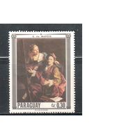 Парагвай-1967,(Мих.1751)  **  , Искусство, Живопись