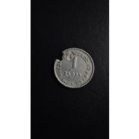 Жетон 1 Злотый 82 Пехотный Полк (Брест над Бугом)