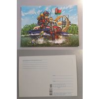 Открытка. Беларусь. Профессия МЧС