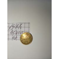 1 копейка 1977 СССР РАСПРОДАЖА