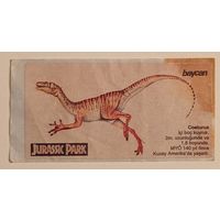 Jurassic Park (baycan)