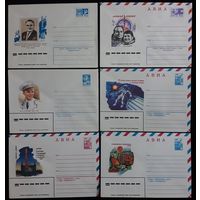 Шесть конвертов СССР Космос