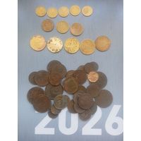 1 копейка 1930 (2 шт), 1935 старый, 1946 (2 шт), 2 копейки 1926, 1930, 1949, 3 копейки 1946, 1937, 1956, 1957 + ещё 30 монет