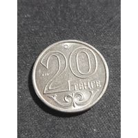 Казахстан 20 тенге 2018
