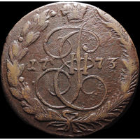 5 копеек 1773 ЕМ, С 1 Рубля! Смотрите другие лоты!