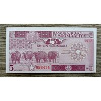 Werty71 Сомали 5 шиллингов 1987 UNC банкнота