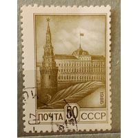 Ссср