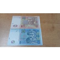 2 и 5 гривень Украины