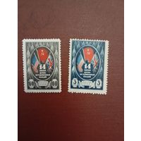 СССР 44 ООН полная серия