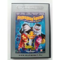 DVD Подводная братва