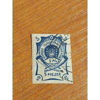 1920 Россия Гражданская война Амурская область герб (1-3)