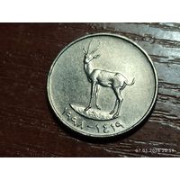 ОАЭ 25 филсов 1998