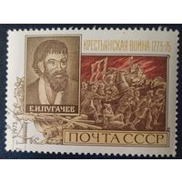 СССР 1973 200л крестьянской войны, Пугачев, клей .