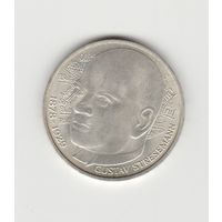Монета 5 марок 1958 года. Германия. Серебро.