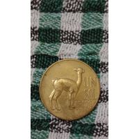 Перу 1 соль 1967