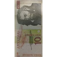 Толары Словении