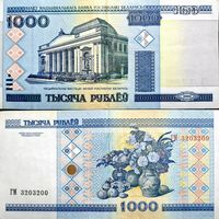 Беларусь. 1000 рублей 2000 года серия ГМ Номер 3203200 (UNC)