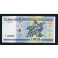 Беларусь. 1000 рублей 2000 года серия ГМ Номер 3203200