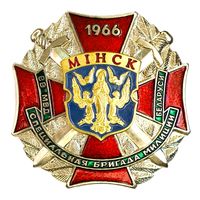 ВВ МВД. Минск. Специальная бригада милиции. В белом