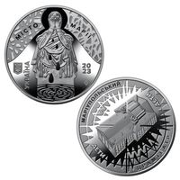 G УКРАИНА 5 гривен 2023 года Мариупольский Драмтеатр (медаль. жетон)