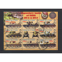 Танки Сомали 2011  Танки СССР БТ Фил.гашение