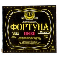 Этикетка пива Фортуна Витебский ПЗ б/у М667