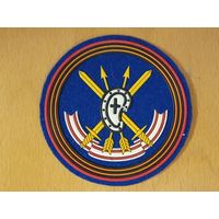 Шеврон 28-я гвардейская ракетная Краснознамённая дивизия РВСН Россия