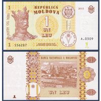 Молдова, 1 лей 2015 г, P-21 (A, Стефан III Великий, монастырь Кэприяна), UNC