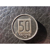 Эквадор. 50 сентаво. 1988. С 20 копеек. Распродажа коллекции. Смотрите другие лоты.