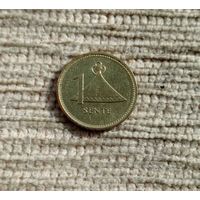 Werty71 Лесото 1 сенте 1992 цент