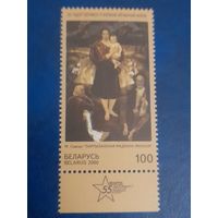 Беларусь 2000 55 лет победы