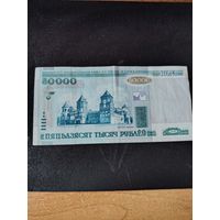 50000 рублей белорусь 2000 г